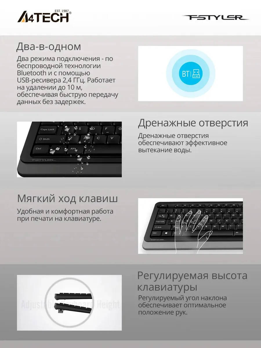 картинка Клавиатура A4Tech Fstyler FBK11 черный/ серый, slim (FBK11 GREY) от магазина КомпьютерЦентр