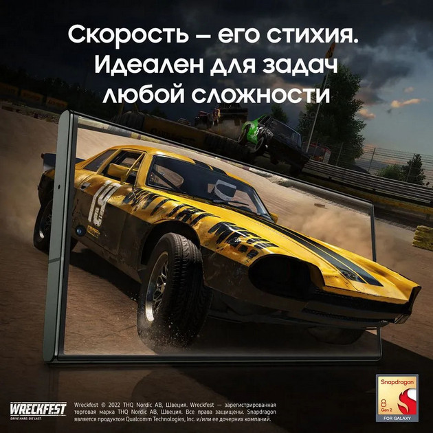 картинка Смартфон Samsung Galaxy S23 Ultra Green 6.8'' 12Gb/256Gb (SM-S918B/ DS) от магазина КомпьютерЦентр