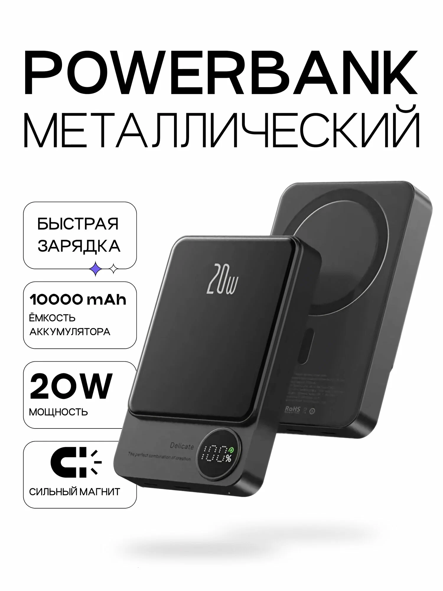 картинка Внешний беспроводной Power Bank с MagSafe Q9 20W 10000mah Black от магазина КомпьютерЦентр