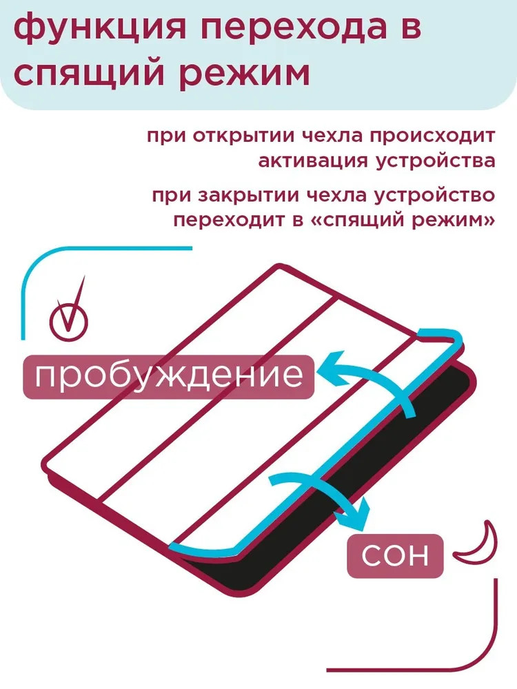 картинка Чехол для Samsung Galaxy Tab S7 Plus, Tab S7 FE, Tab S8 Plus 12.4'' (T970, T735, X806) с магнитом черный от магазина КомпьютерЦентр