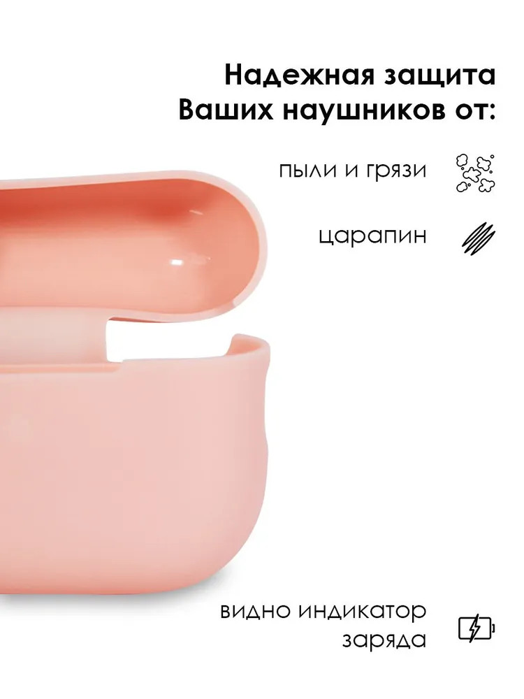 картинка Чехол DanyNov Soft Touch для Apple Airpods Pro 2 Pink от магазина КомпьютерЦентр