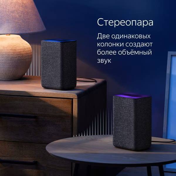 картинка Умная колонка Yandex Станция 2, синий (YNDX-00051B) от магазина КомпьютерЦентр