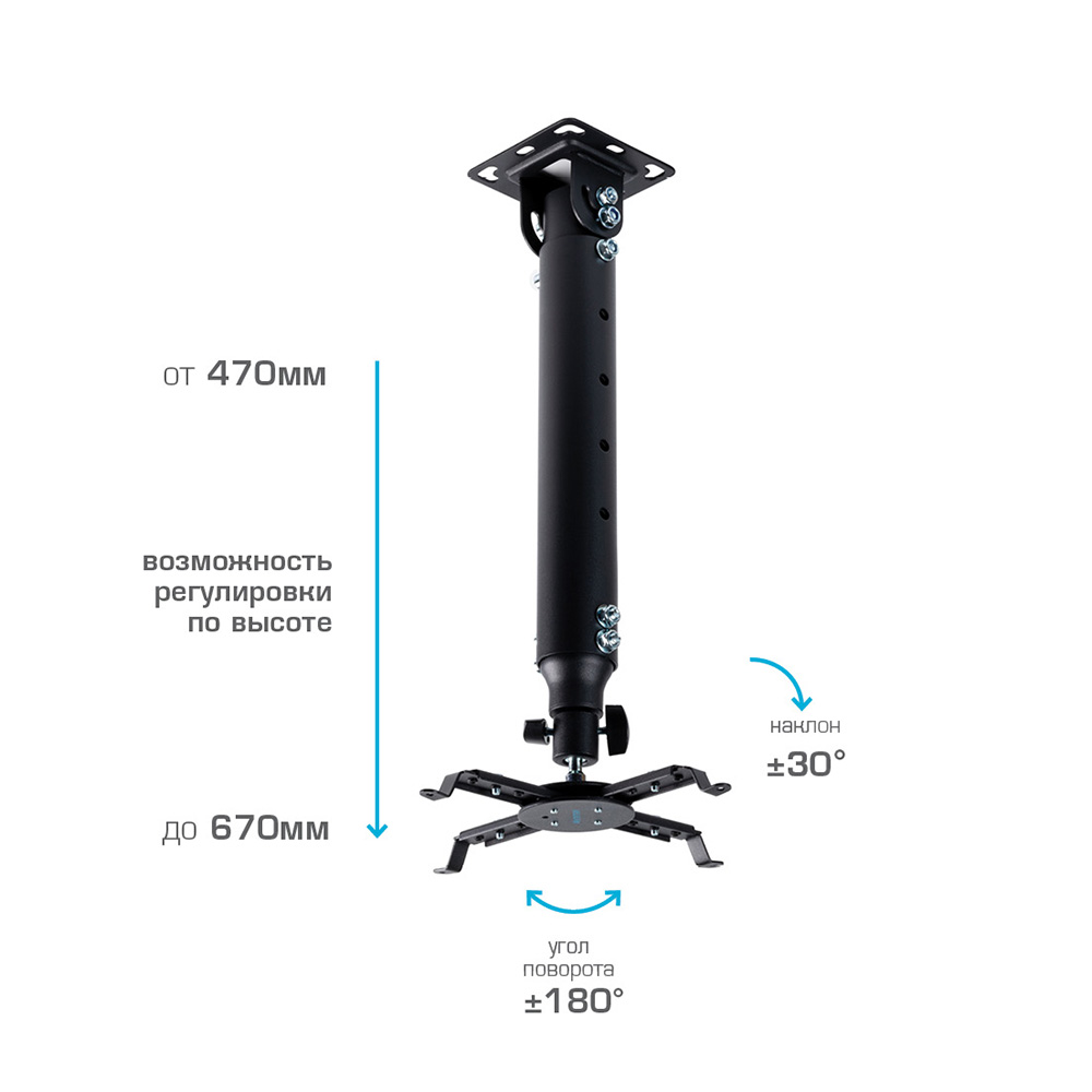 картинка Кронштейн для проектора Kromax PROJECTOR-100 серый потолочный поворот и наклон KRM2F3-02 от магазина КомпьютерЦентр