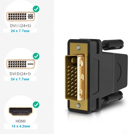 картинка Адаптер KS-is KS-470 DVI-D M HDMI 15F v1.4 от магазина КомпьютерЦентр