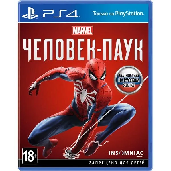 картинка Игра Spider-Man (PlayStation 4, Русская версия) от магазина КомпьютерЦентр