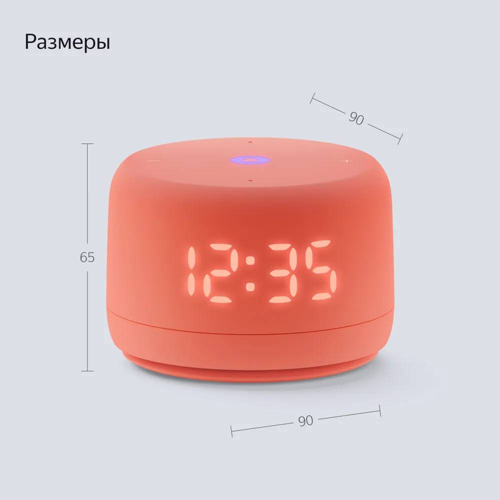 картинка Умная колонка Яндекс Станция Лайт 2 [Алиса, Bluetooth, Wi-Fi, Питание 220В, цвет коралловый] (YNDX-00026ЗORG) от магазина КомпьютерЦентр
