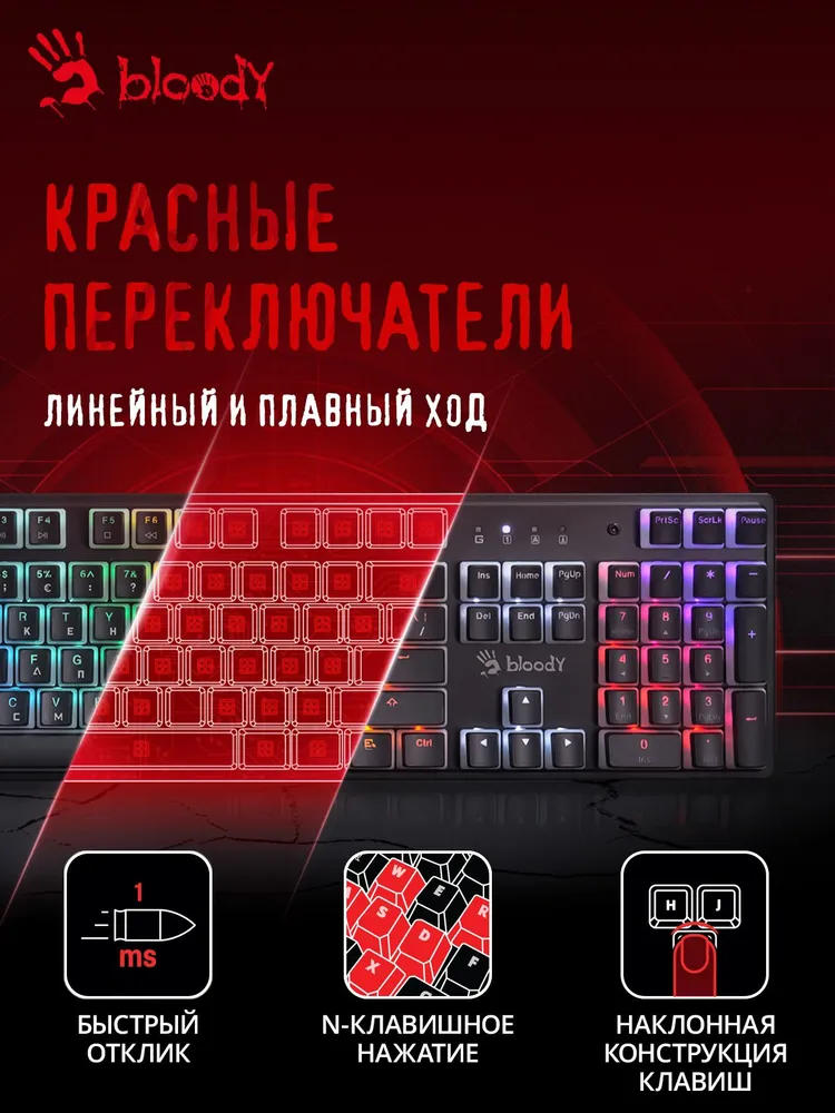 картинка Клавиатура A4tech Bloody S510NP Black (S510NP Pudding Black) от магазина КомпьютерЦентр