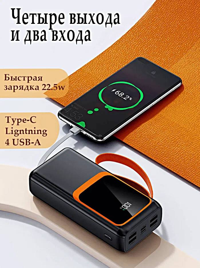картинка Внешний аккумулятор Hoco J220 60000 mAh Black от магазина КомпьютерЦентр