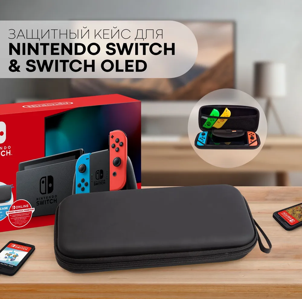 картинка Защитный чехол для Nintendo Switch OLED и Nintendo Switch с Soft-Touch покрытием, черный от магазина КомпьютерЦентр