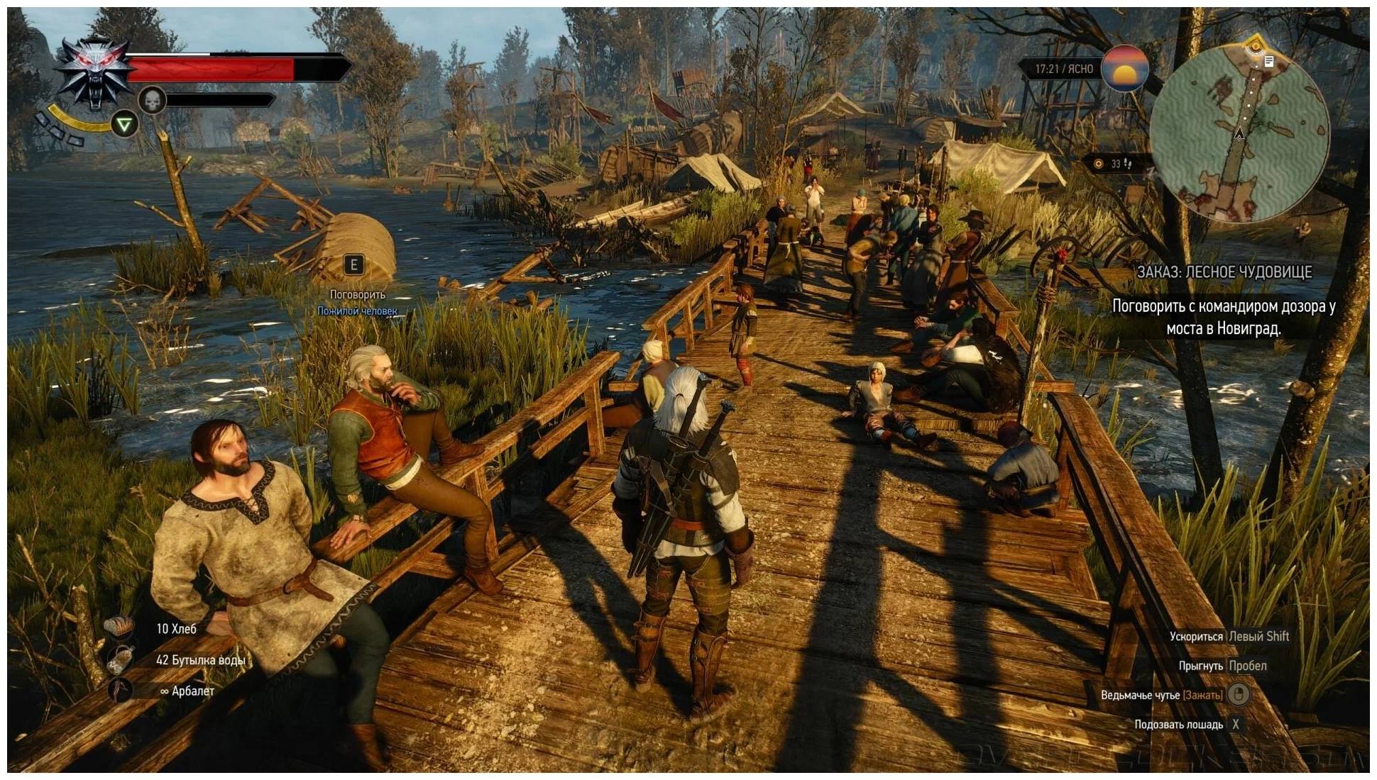 картинка Игра Witcher 3: Wild Hunt (Ведьмак 3: Дикая Охота) (Nintendo Switch, русская версия) от магазина КомпьютерЦентр