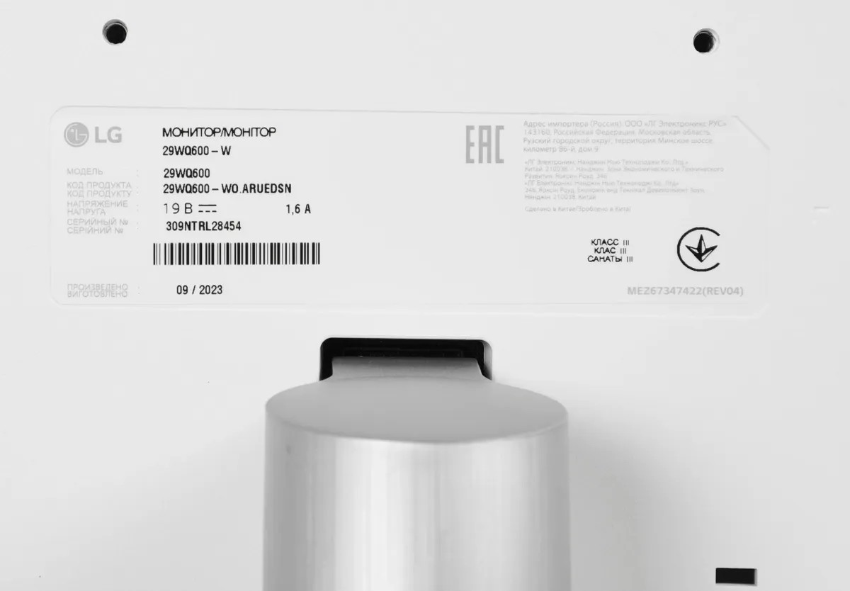 картинка Монитор 29'' LG 29WQ600-W 100Hz, 2560x1080, IPS от магазина КомпьютерЦентр
