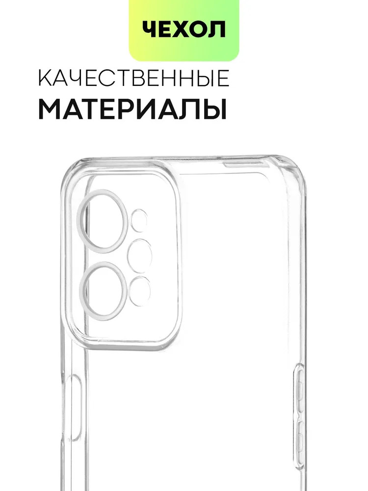 картинка Чехол-накладка для Realme C31 BROSCORP, прозрачный от магазина КомпьютерЦентр
