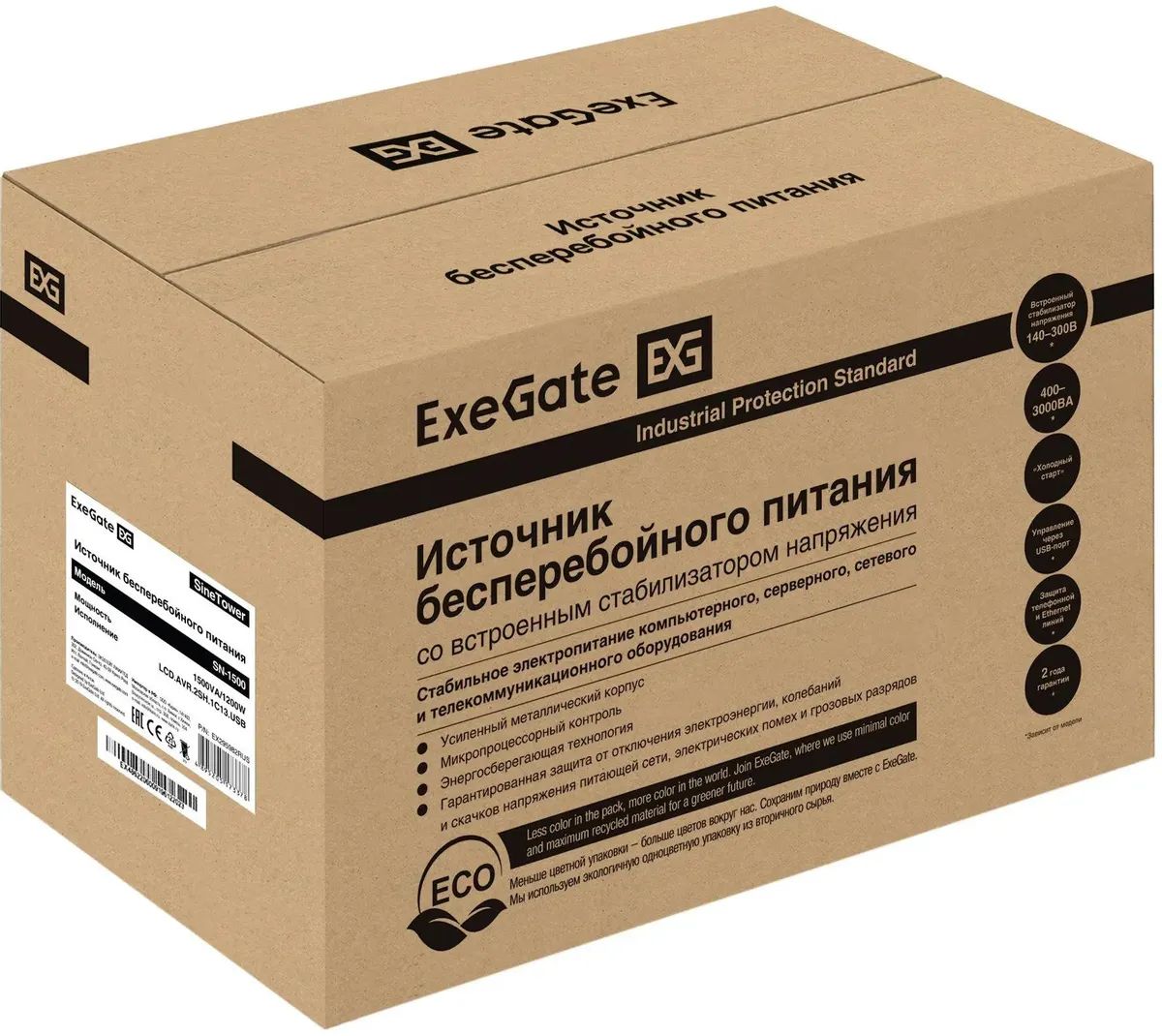 картинка ИБП ExeGate SineTower (EX295982RUS) SN-1500.LCD.AVR.2SH.1C13.USB 1500VA/ 1200W, чистая синусоида, LCD дисплей, AVR, 2*Schuko+1*C13, USB, линейно-интерактивный, черный от магазина КомпьютерЦентр