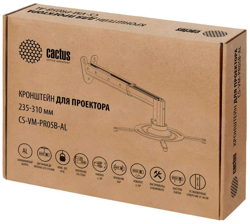картинка Кронштейн для проектора Cactus CS-VM-PR05B-AL сереб настенный поворот и наклон от магазина КомпьютерЦентр