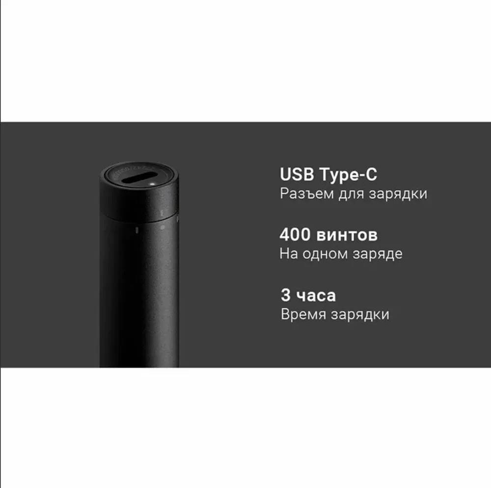 картинка Электрическая отвертка Xiaomi Mijia Electric Precision Screwdriver 24 in1 MJDDLSD003QW от магазина КомпьютерЦентр