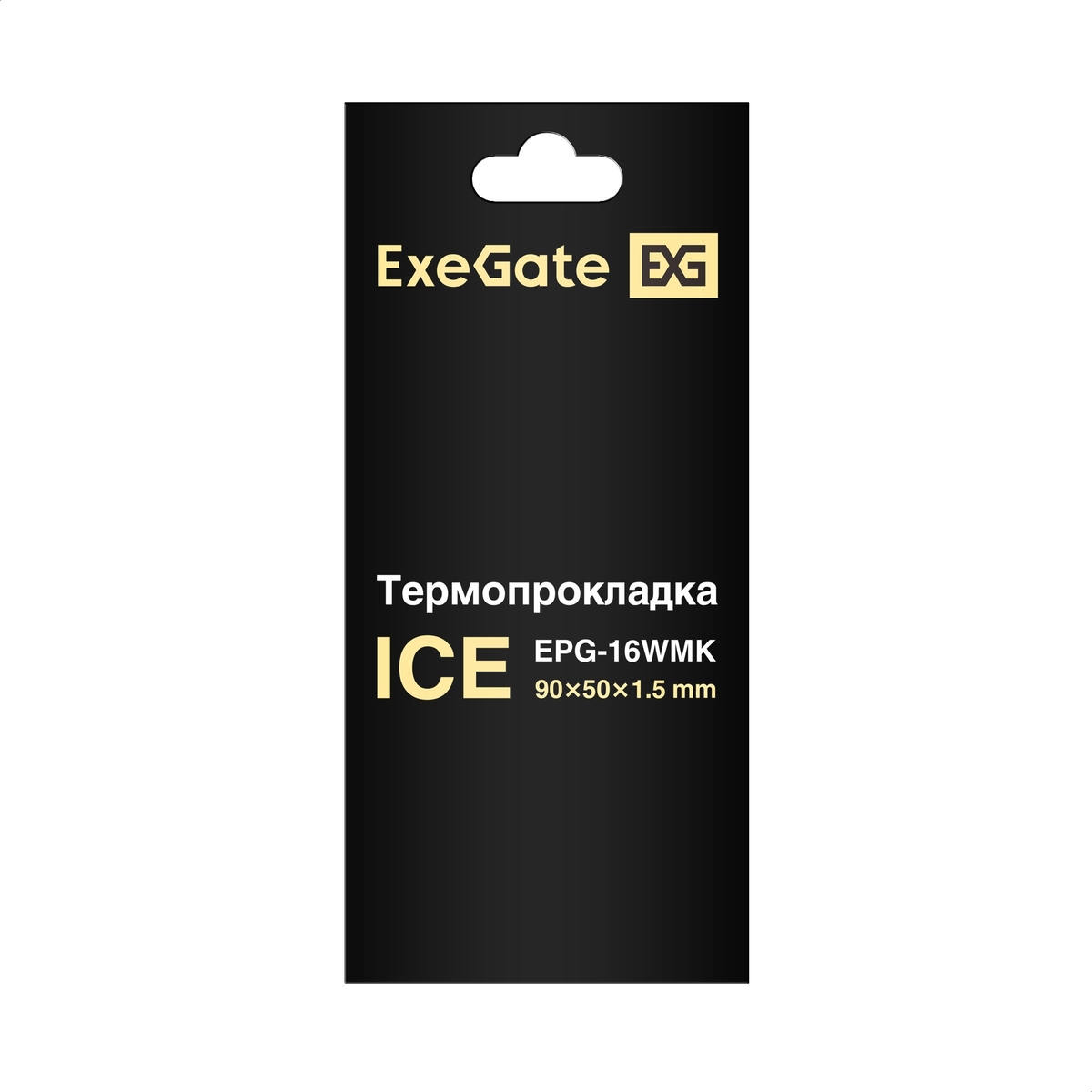 картинка Термопрокладка ExeGate Ice EPG-16WMK (EX296144RUS) 50x90x1.5 mm, 16 Вт/  (м•К), теплопровод. клейкая двухстор от магазина КомпьютерЦентр