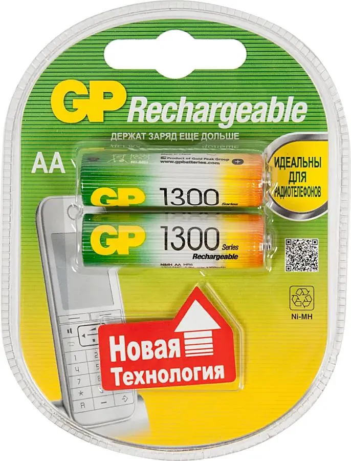картинка Аккумулятор GP 130AAHC AA 1300мА-г (2шт) (GP130AAHC-2DECRC2) от магазина КомпьютерЦентр