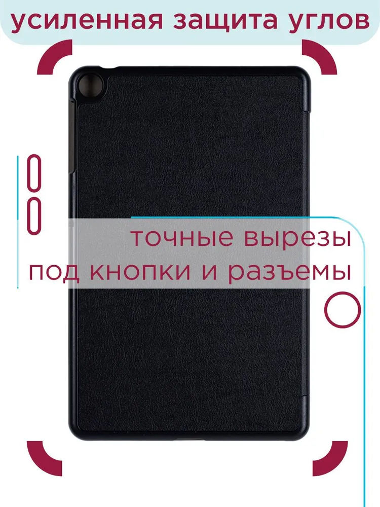 картинка Чехол-книжка для Huawei MatePad SE 10.4'' с магнитом, черный от магазина КомпьютерЦентр