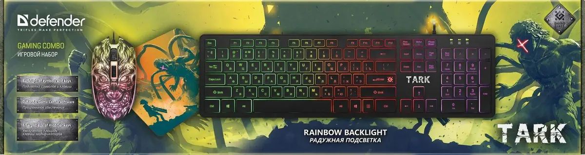 картинка Комплект Defender Tark C-779 проводной, USB, 2400 DPI, чёрный 52779 от магазина КомпьютерЦентр