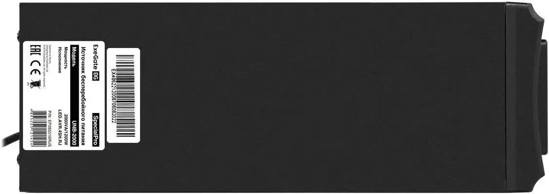 картинка ИБП ExeGate EP285516RUS SpecialPro UNB-2000.LED.AVR.EURO.RJ 2000VA/ 1200W, LED, AVR, 4 евророзетки, RJ45/ 11, черный от магазина КомпьютерЦентр