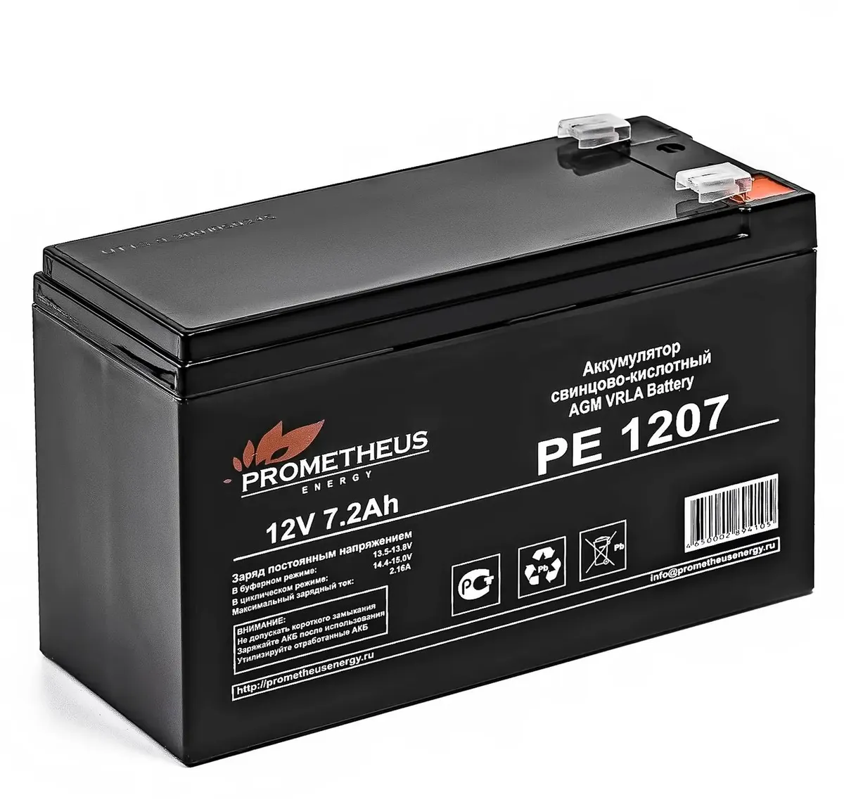 картинка Аккумулятор для ИБП Prometheus Energy PE 1207 12B 7.2Ач от магазина КомпьютерЦентр