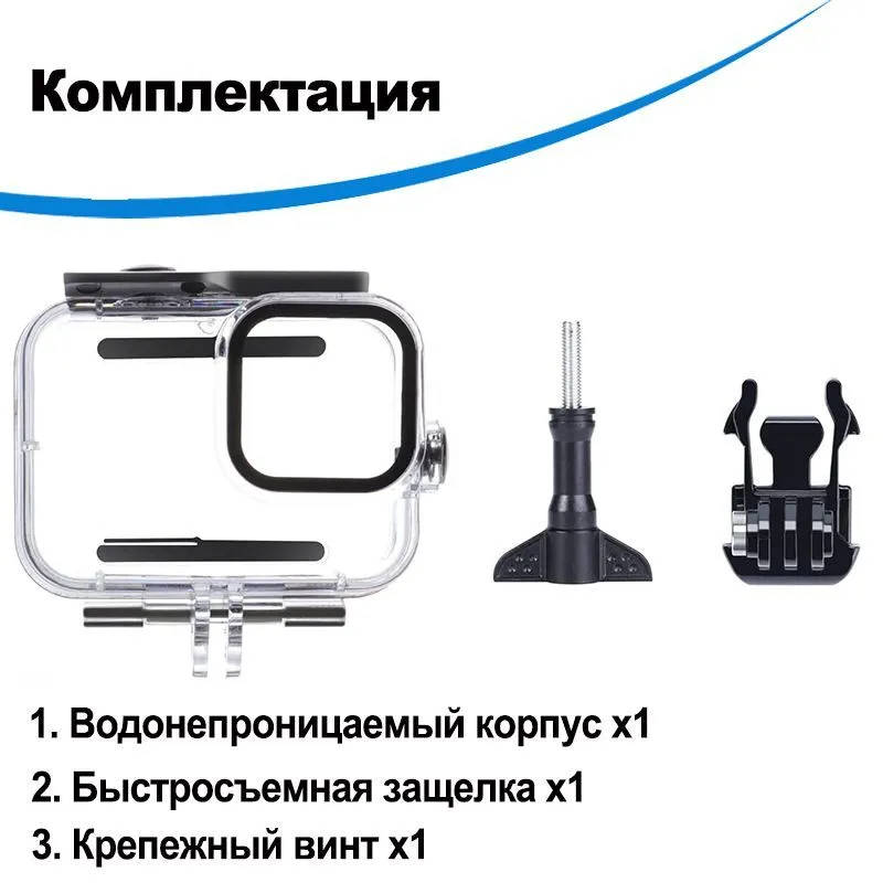 картинка Водонепроницаемый защитный бокс Telesin для экшн камеры GoPro Hero 11/ 10/ 9 Black , GP-WTP-901 от магазина КомпьютерЦентр