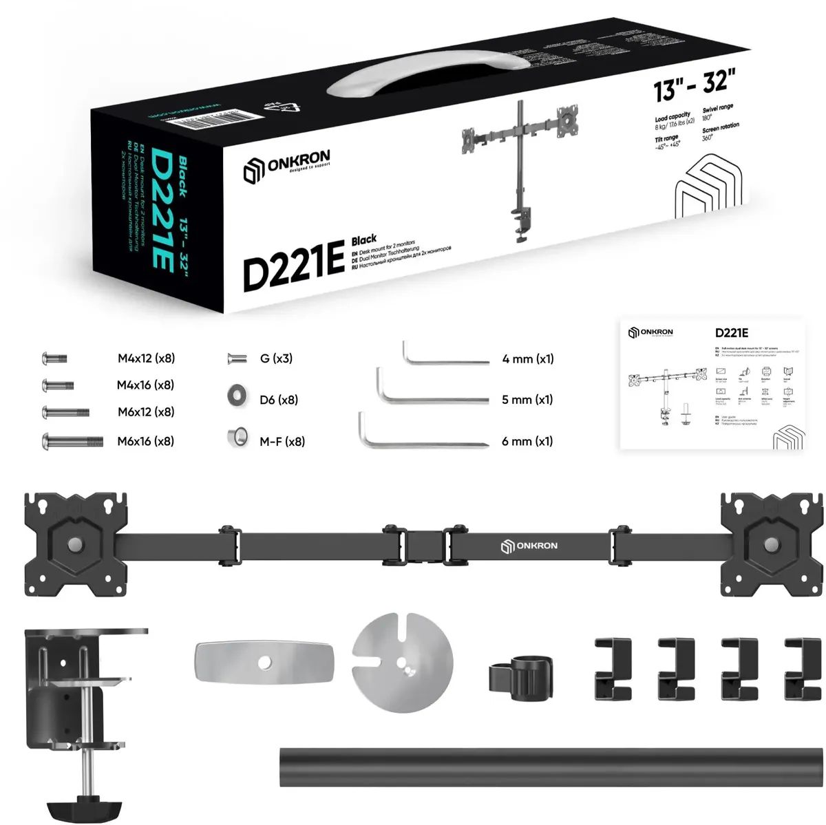 картинка Крепление Onkron D221E для двух мониторов 13''-32'' настольный, черный от магазина КомпьютерЦентр