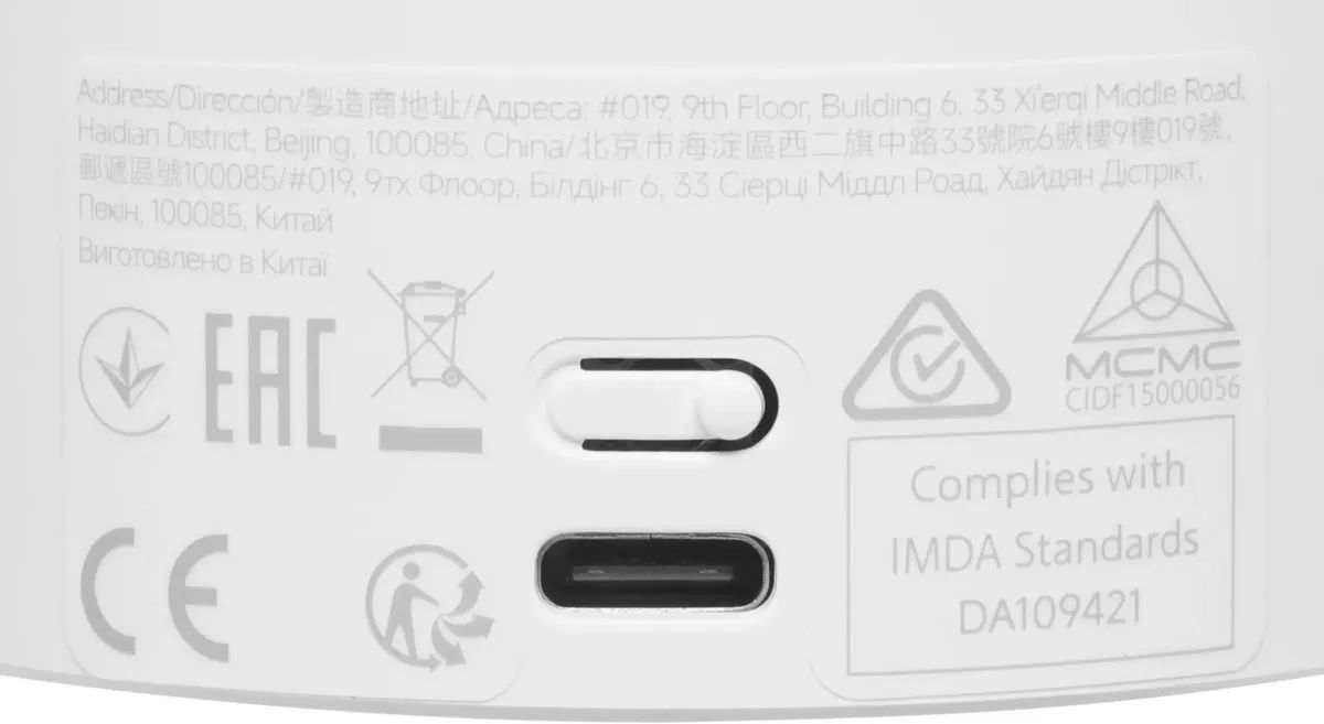 картинка IP-камера Xiaomi Smart Camera C302 EU White (BHR08SVGL) от магазина КомпьютерЦентр