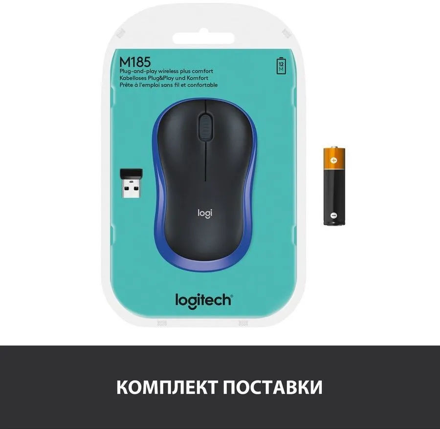 картинка Мышка Logitech M185 Wireless, Blue (910-002632) от магазина КомпьютерЦентр