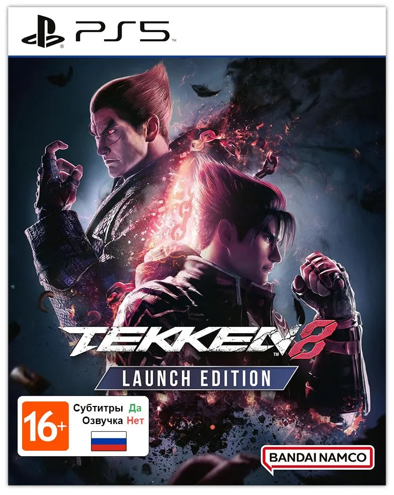 картинка Игра Tekken 8 (PlayStation 5, Русские субтитры) от магазина КомпьютерЦентр