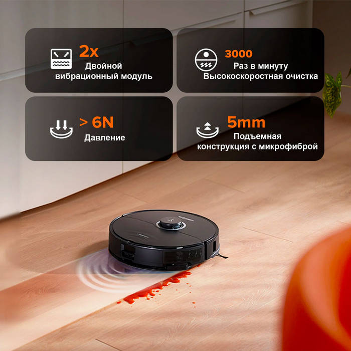 картинка Робот-пылесос Roborock S8 Pro Ultra (Black) RU от магазина КомпьютерЦентр