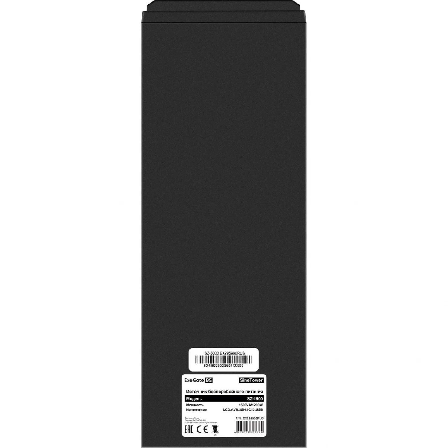 картинка Комплект Источник бесперебойного питания EX295988RUS + батарея 45Aч EX285666RUS 2шт (инвертор, синус, для котла) ExeGate SineTower SZ-1500.LCD.AVR.2SH.1C13.USB <1500VA/ 1200W, чистый синусоида, LCD дисплей, AVR, 2*Schuko+1*C13, USB, от магазина КомпьютерЦентр