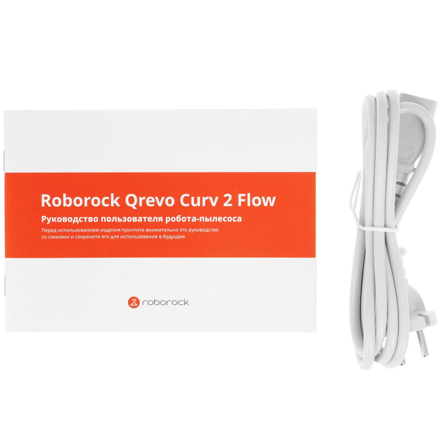 картинка Робот-пылесос Roborock Qrevo Curv 2 Flow от магазина КомпьютерЦентр