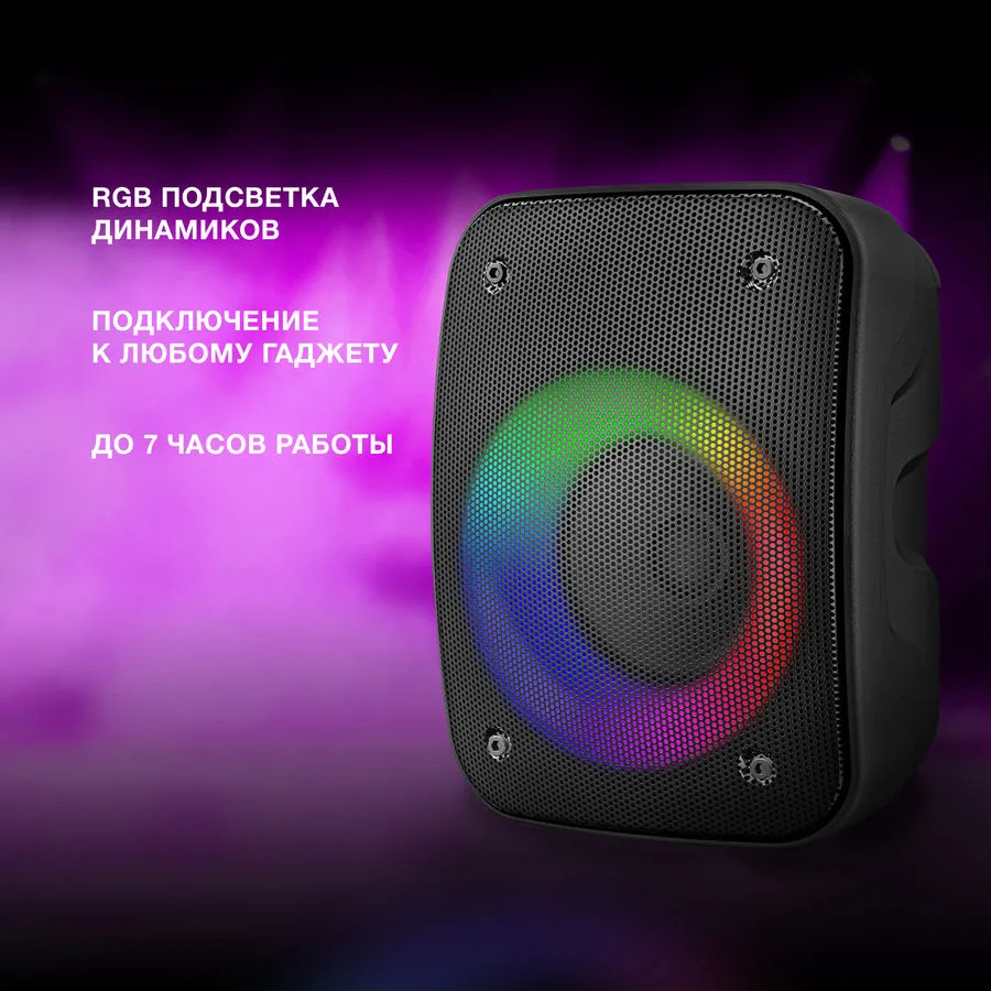 картинка Колонка порт. Hyundai H-PS1005 черный от магазина КомпьютерЦентр