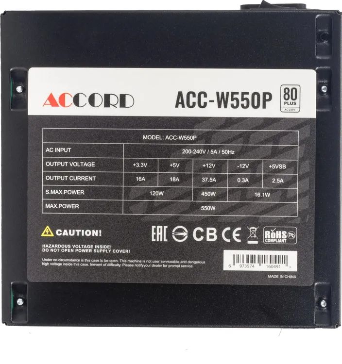 картинка Блок питания Accord 550W ATX ACC-W550P 80+ white (20+4pin) APFC, 120mm fan 6xSATA RTL от магазина КомпьютерЦентр