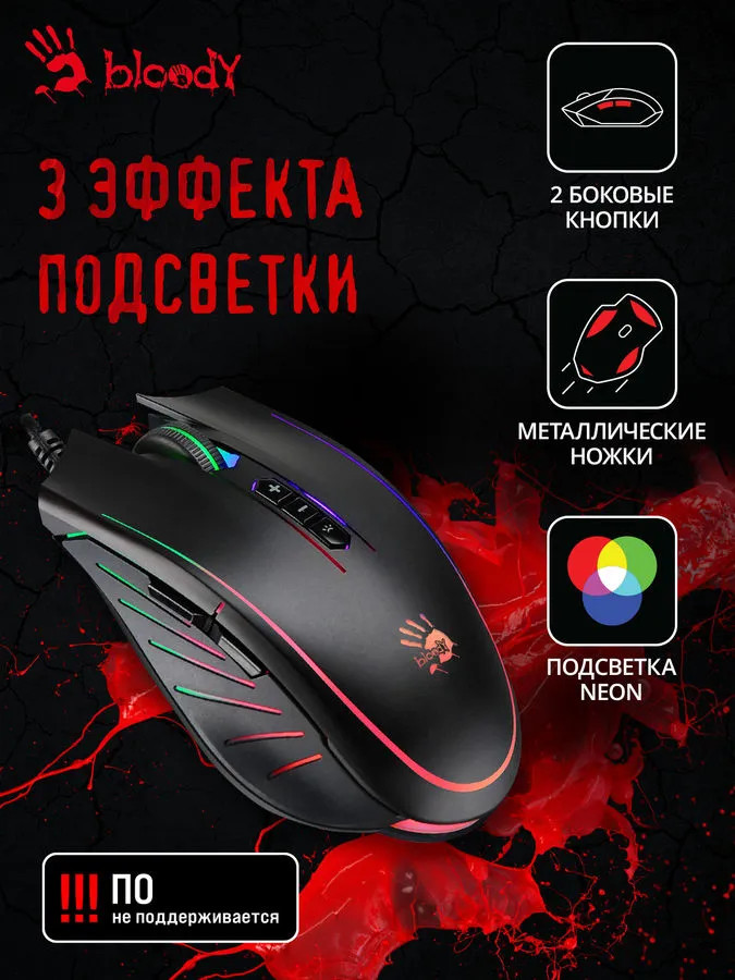 картинка Мышка A4Tech Bloody Q81 Curve Black от магазина КомпьютерЦентр
