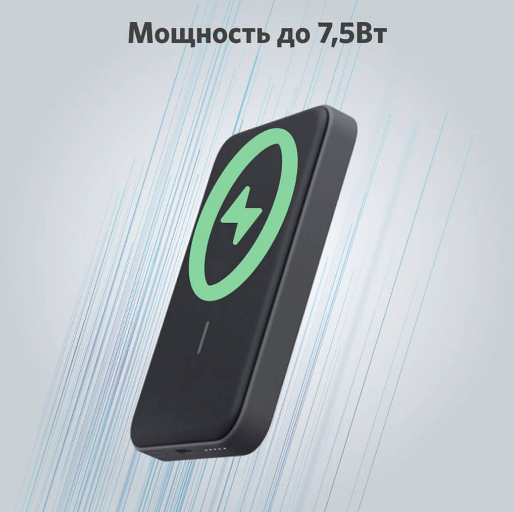 картинка Внешний аккумулятор Anker Power Core Mag-Go 5K A1611 Black от магазина КомпьютерЦентр