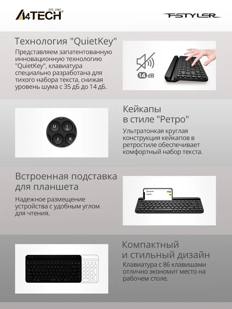 картинка Клавиатура A4Tech Fstyler FBK30 черный USB беспроводная BT/ Radio slim Multimedia (FBK30 BLACK) от магазина КомпьютерЦентр