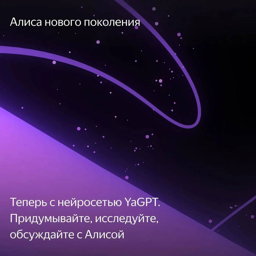 картинка Умная колонка Яндекс.Станция Макс 2 Zigbee Turquoise (YNDX-00053TRQ) от магазина КомпьютерЦентр