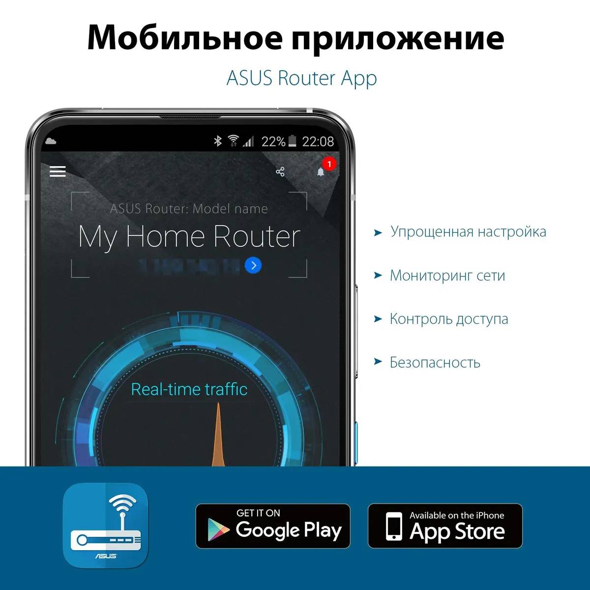 картинка Роутер беспроводной Asus RT-AX57 AX3000 черный от магазина КомпьютерЦентр