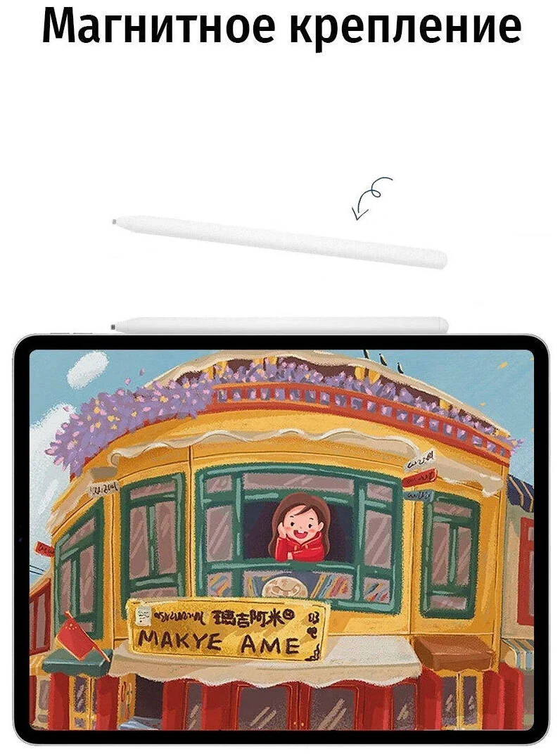 картинка Стилус WIWU Pencil Max, белый от магазина КомпьютерЦентр