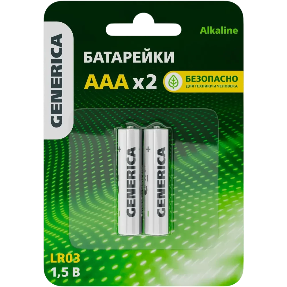 картинка Батарейки GENERICA Alkaline LR03/ AAA (2шт/ блистер) щелочные (ABT-LR03-ST-L02-G) от магазина КомпьютерЦентр