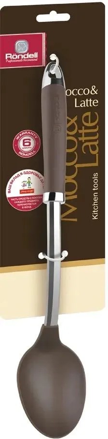 картинка Ложка для первых/ вторых блюд Rondell Mocco&Latte RD-600 коричневый/ стальной пласт.подл. от магазина КомпьютерЦентр