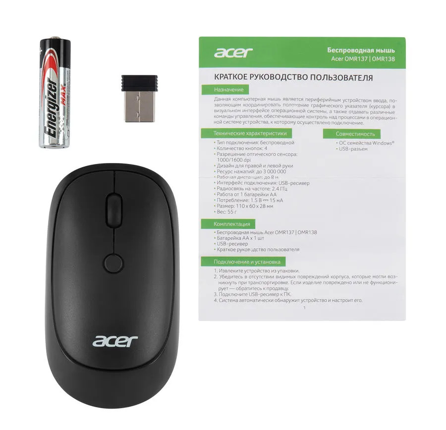 картинка Мышка Acer OMR137 Black (ZL.MCEEE.01K) от магазина КомпьютерЦентр