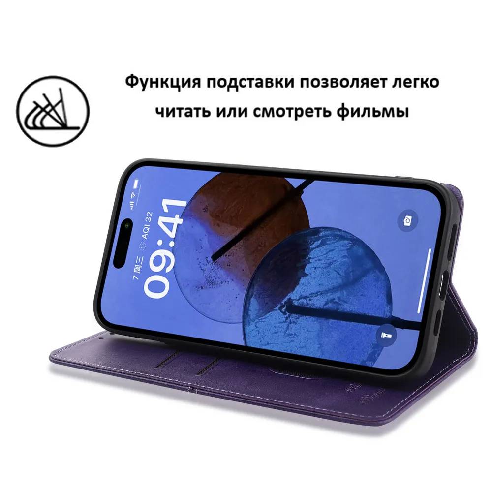 картинка Чехол книжка elitcase для Samsung A03 Core /  Самсунг А03 Кор (Тёмно-фиолетовая) от магазина КомпьютерЦентр