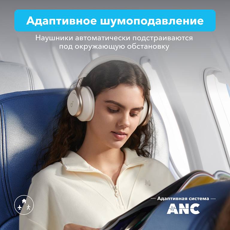 картинка Bluetooth гарнитура Anker Soundcore Space One A3035 White от магазина КомпьютерЦентр