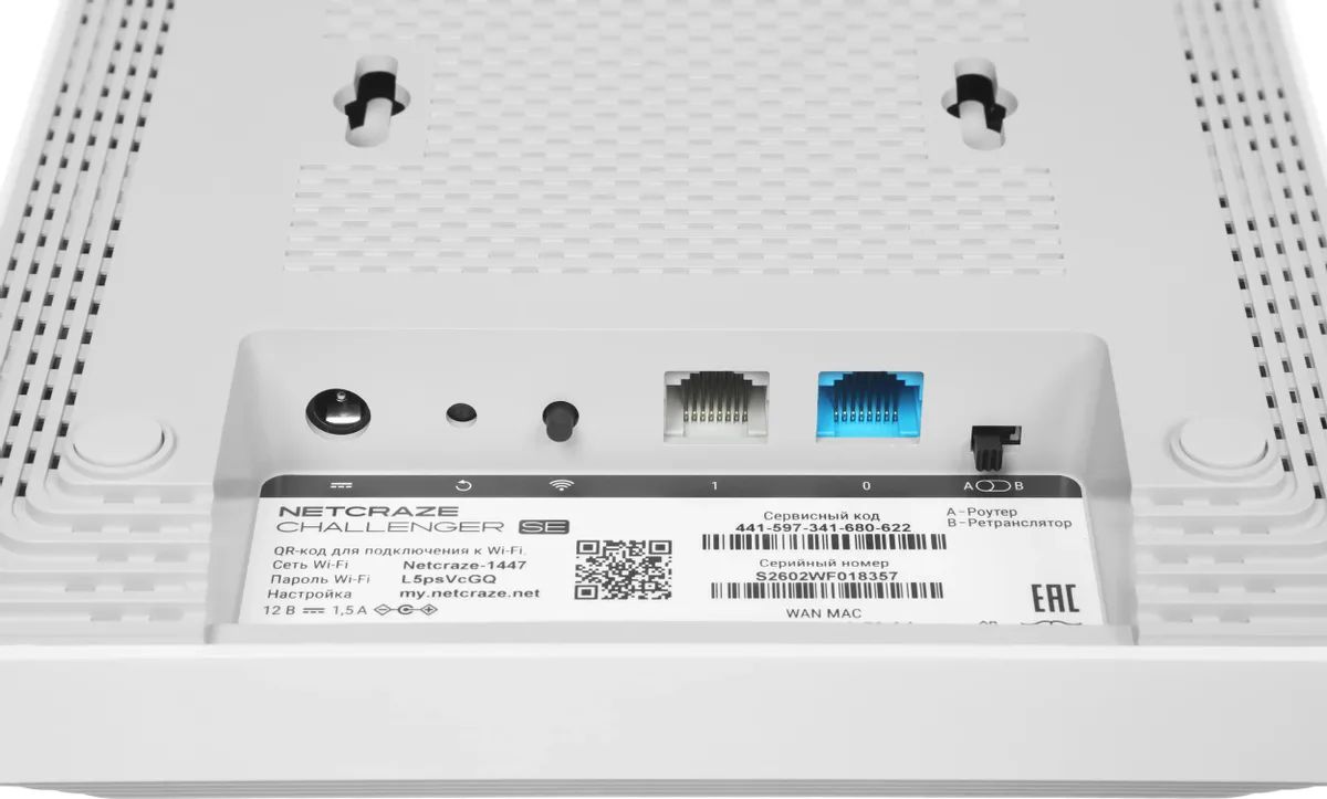 картинка Маршрутизатор Netcraze Challenger SE (NC-3911) с Mesh Wi-Fi 6 AX3000, 2 портами 2.5 Gigabit Ethernet и переключателем режима от магазина КомпьютерЦентр