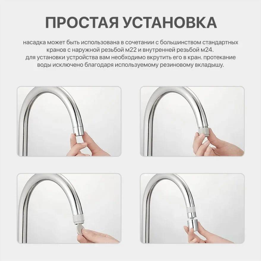 картинка Водосберегательная насадка аэратор на кран Xiaomi Diiib Dabai DXSZ003 от магазина КомпьютерЦентр