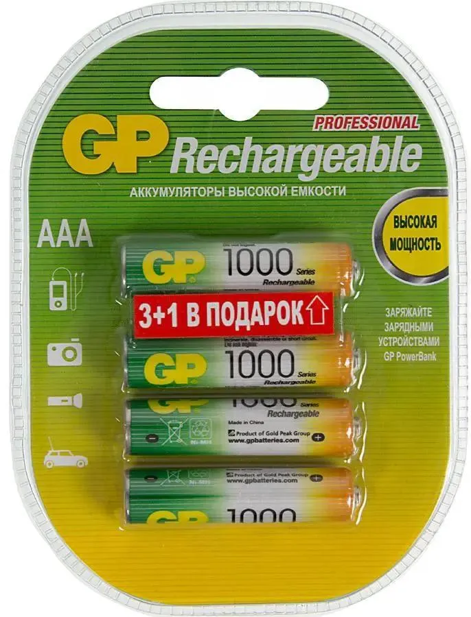 картинка Аккумулятор GP Rechargable NiMH 100AAAHC AAA 1000мА-ч (4шт) (GP100AAAHC3/ 1-2CR4) от магазина КомпьютерЦентр