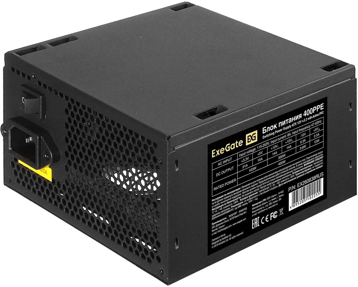 картинка Блок питания 400W ExeGate 400PPE, APFC, 12cm, 24p+4p, PCI-E, 3 IDE, 5 SATA, FDD + кабель 220V, 80 PLUS WHITE, черный (EX260638RUS-S) от магазина КомпьютерЦентр